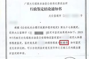 莱昂纳德：威少是一个能量满满的球员 我们想念他